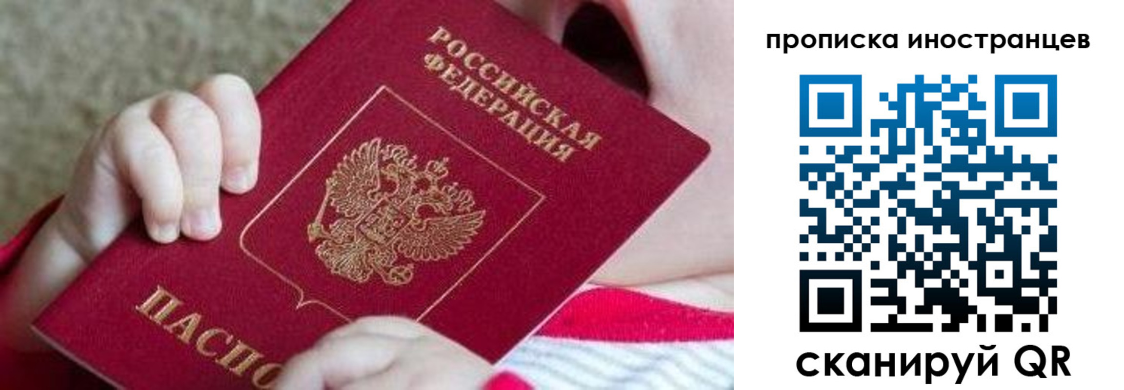 временная регистрация поиск в Изобильном