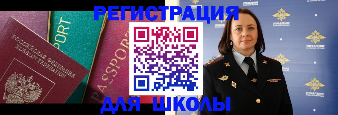 временная регистрация адрес в Изобильном