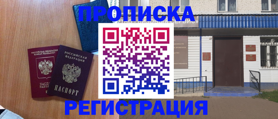 регистрация для дет. сада в Изобильном