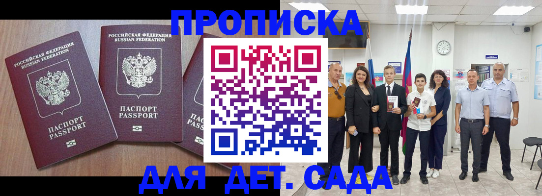 регистрация в Изобильном